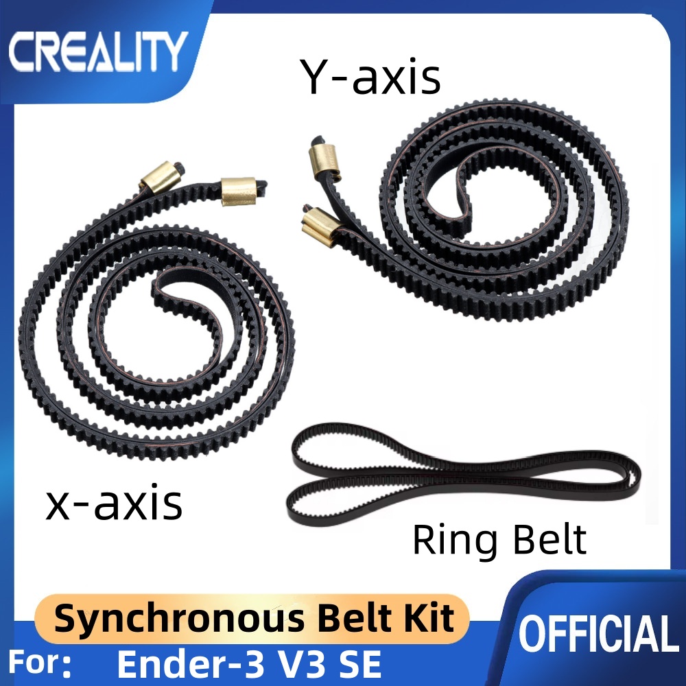 Creality Printer Ender 3 V3 - Creality Ender-3 V3 SE แกน X